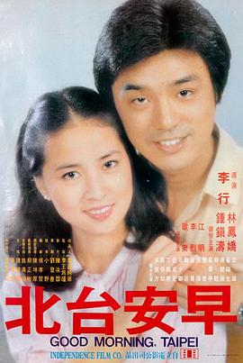 在线漫画重生之我在古代开外卖短剧封面
