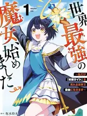 在线漫画手绘小剧场封面
