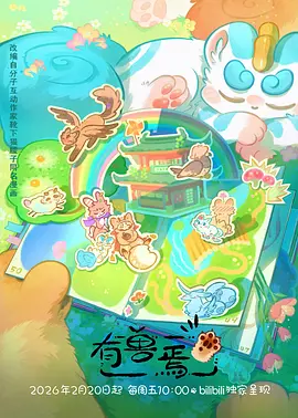 在线漫画分镜考据与彩蛋挖掘